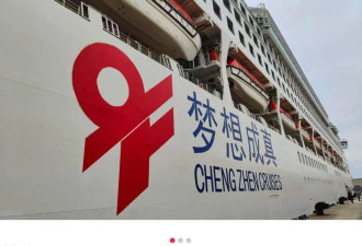 美国富豪“避难所”被中国人偷家成“穷鬼乐园”