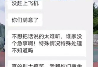 已经变态：中国大学生们实际上处于被圈养的状态