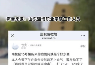 已经变态：中国大学生们实际上处于被圈养的状态