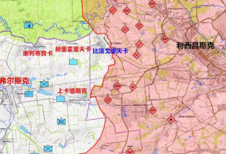 普丁震怒! 南方集团军司令遭撤职 大规模谎报战果