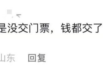 苏州马拉松“能量胶夫妇”被骂上热搜：不要脸 真丑