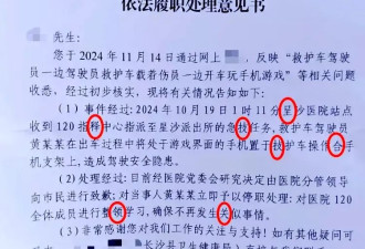 湖南长沙县“200字文件错7处”能怪“文档转换”吗？
