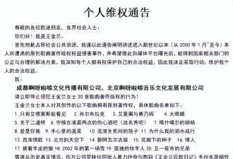 王金兰举报刀郎，刀郎报警，杜恩湖：王金兰20年前曾出卖了刀郎