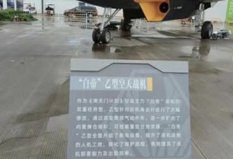 大梦与野心！仅仅一架模型，北京自豪不已