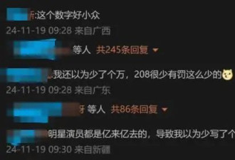 赵薇被强制执行，近况沧桑颓废，细挖她的资产，早已穷途末路？