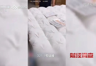 全国大降温，多少人被“假羽绒服”坑惨了
