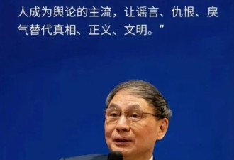 新加坡学者郑永年：中国即将步入全民弱智时代