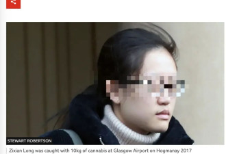 中国留学生被判入狱！代收快递竟成毒贩帮凶？