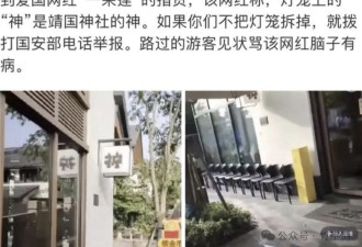 还有什么底线是我们不能“超越”的？