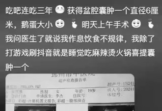 还有什么底线是我们不能“超越”的？