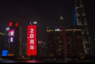 上海外滩惊现UBC灯光秀！一查UBC竟然在上海有分部！