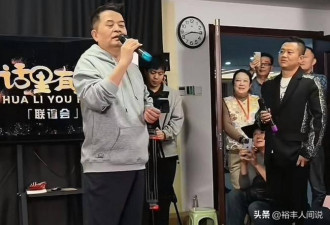 毕福剑承认再婚且有俩孩子 仍属央视老干部局
