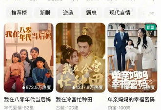 红果果的诱惑，这谁顶得住啊！