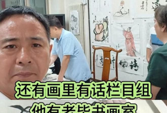 毕福剑承认再婚且育有俩孩子 前妻加拿大生活