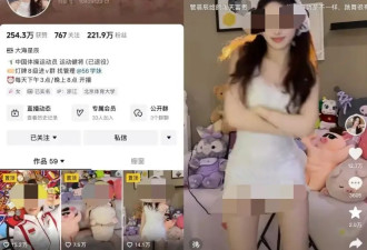 因擦边被禁，她却更红了