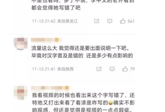 李子柒仅复出13天，却不再是当年的“白月光”！