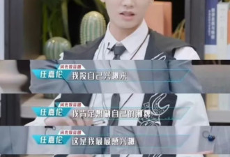 连任嘉伦都走上这条道了？