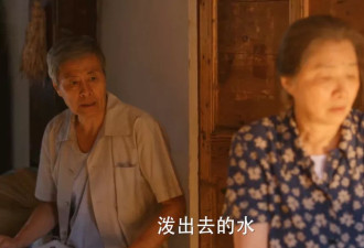 《小巷人家》大结局：庄超英父母看走眼