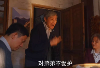 《小巷人家》大结局：庄超英父母看走眼