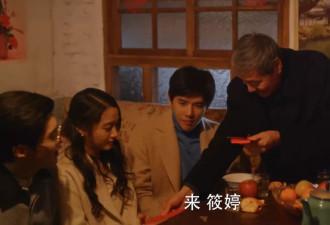 《小巷人家》大结局：庄超英父母看走眼