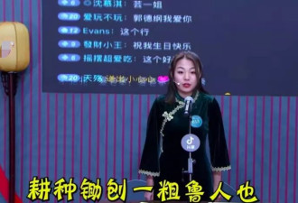 终于上桌吃饭了，德云社女弟子赵芸一录制团综