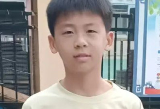 贵州离家失联13岁学生已排除他杀，系溺水身亡