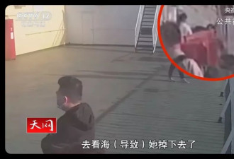 为骗1200万保金，辽宁一男子推妻坠海致其身亡