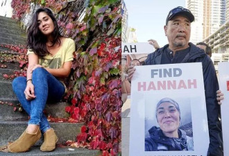 女儿洛杉矶转机离奇失踪,爸飞到当地狂找13天轻生