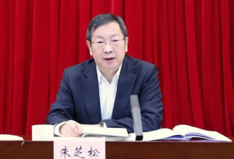 上海市委常委朱芝松任上落马！前天仍有公开活动