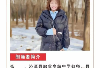 记过！调离！已婚女教师出轨男学生,聊天记录曝光