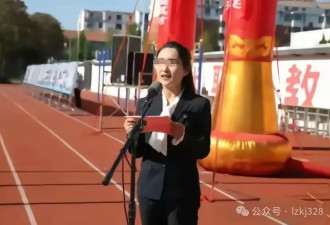 记过！调离！已婚女教师出轨男学生,聊天记录曝光