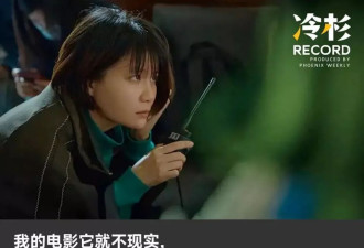 对话邵艺辉：除了豆瓣9.1分,你不知道的其他好东西