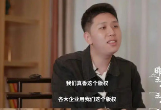 王境泽靠真香定律年入百万 称不想再做被打脸的人