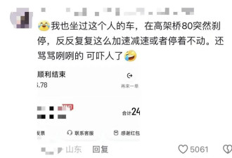 破烂网约车遭疯狂吐槽,网友调侃一个敢开一个敢坐