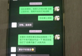 受害女性超百人！李某某被抓，作案时间长达3年