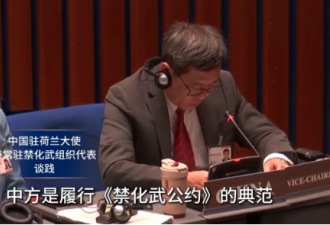 美国涉华表态，中方驳斥：毫无事实根据的抹黑