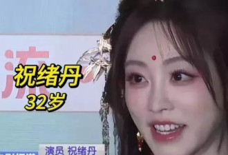 央视高清镜头下的女明星，整容脸和原生脸差别大