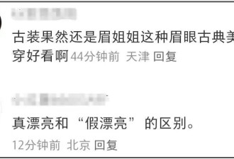 央视高清镜头下的女明星，整容脸和原生脸差别大