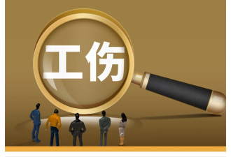 为丈夫申请工伤死亡认定的583天