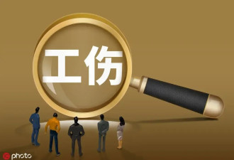 为丈夫申请工伤死亡认定的583天