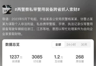 浙江与“远洋捕捞”斗智斗勇