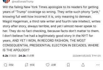 高级助手被爆向内阁候选人索贿 特朗普怒骂纽时
