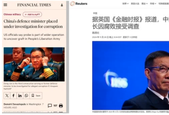 董军被查坐实？导弹发射摁钮，绝不在习近平手中