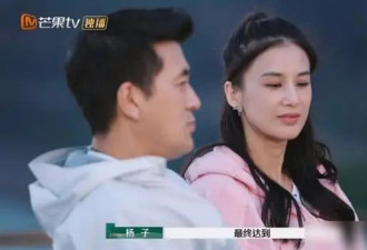 曝《再见爱人》2对离婚收场！李行亮商演不见麦琳，细节骗不了人
