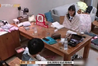 曝《再见爱人》2对离婚收场！李行亮商演不见麦琳，细节骗不了人