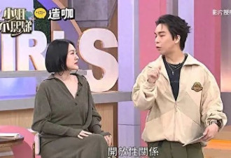 小s曝猛料！老公乱搞也没关系，不要有孩子就行，汪小菲真说对了