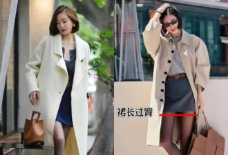 满街的短裙+黑丝 搭风衣、大衣简直天生一对