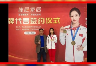 体操冠军吴柳芳，为何不能拍擦边视频？