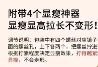 面包店的镜子，套路也这么深了？