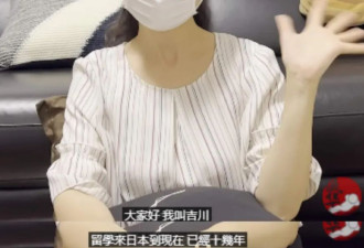 在日本低收入的华人 如何“躺平”？